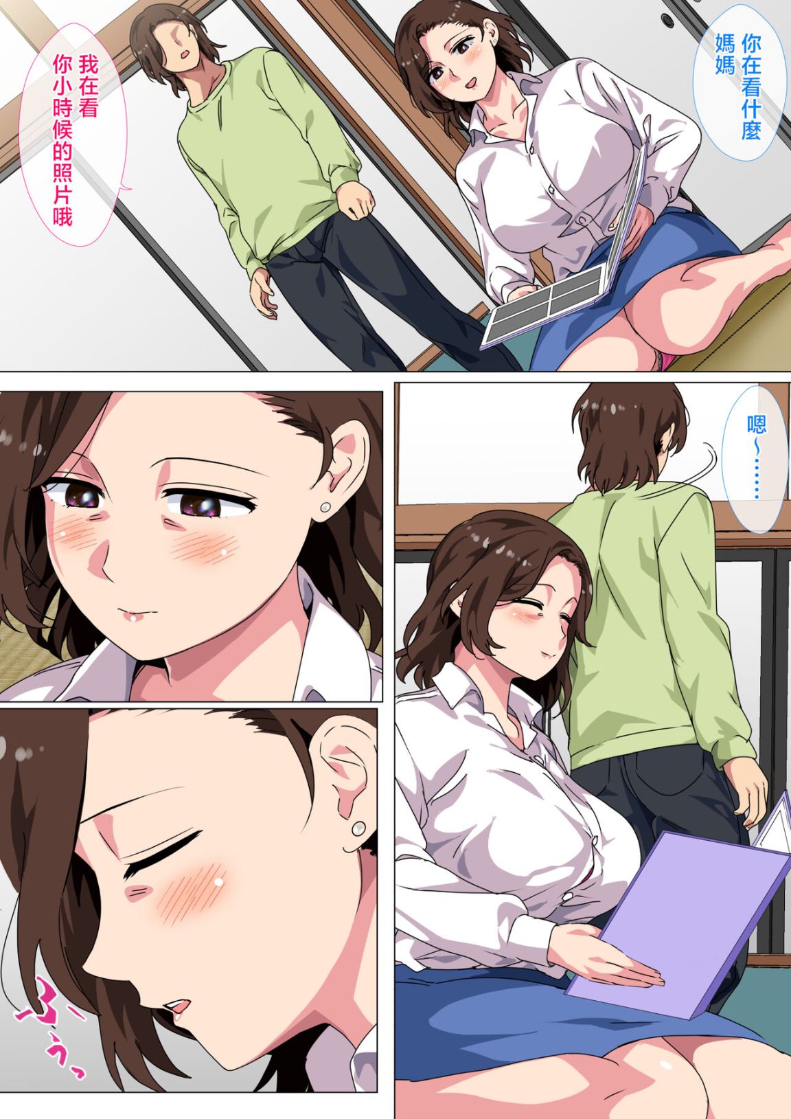 在这变态的小镇上每位母亲都需要帮自己的儿子处男毕业全集