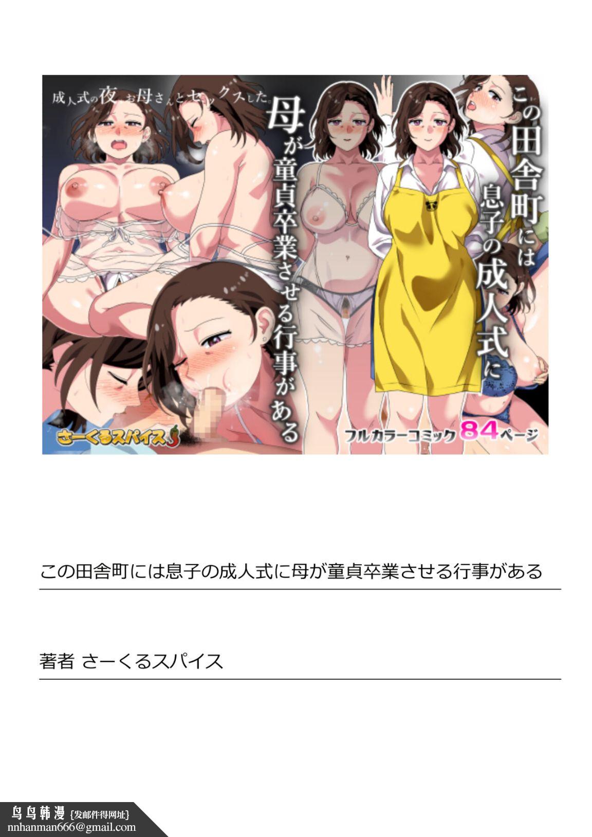 在这变态的小镇上每位母亲都需要帮自己的儿子处男毕业全集