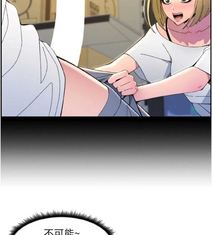 兄妹的秘密授课第40話-操飛床鋪的驚人體位