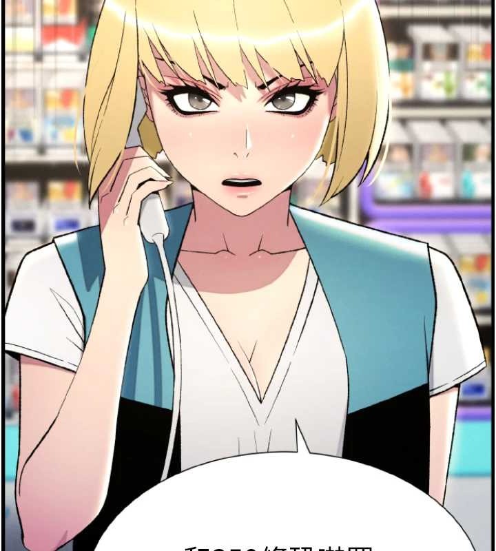 兄妹的秘密授课第40話-操飛床鋪的驚人體位