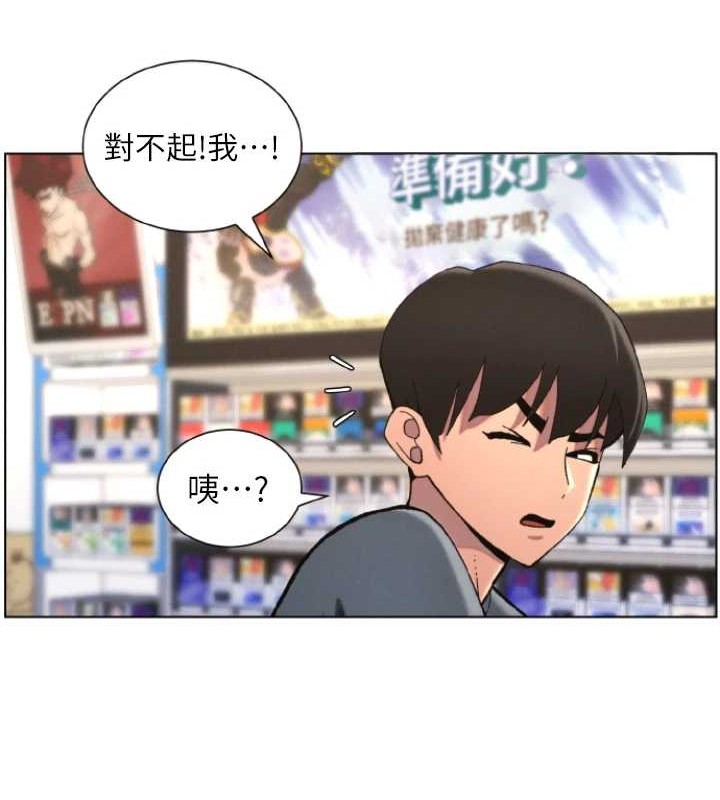 兄妹的秘密授课第40話-操飛床鋪的驚人體位