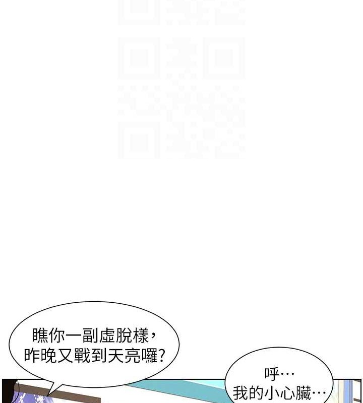 兄妹的秘密授课第40話-操飛床鋪的驚人體位