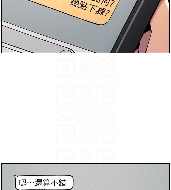 兄妹的秘密授课第40話-操飛床鋪的驚人體位