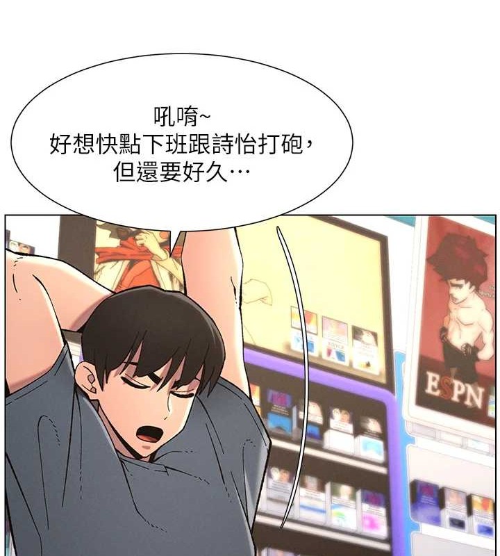 兄妹的秘密授课第40話-操飛床鋪的驚人體位