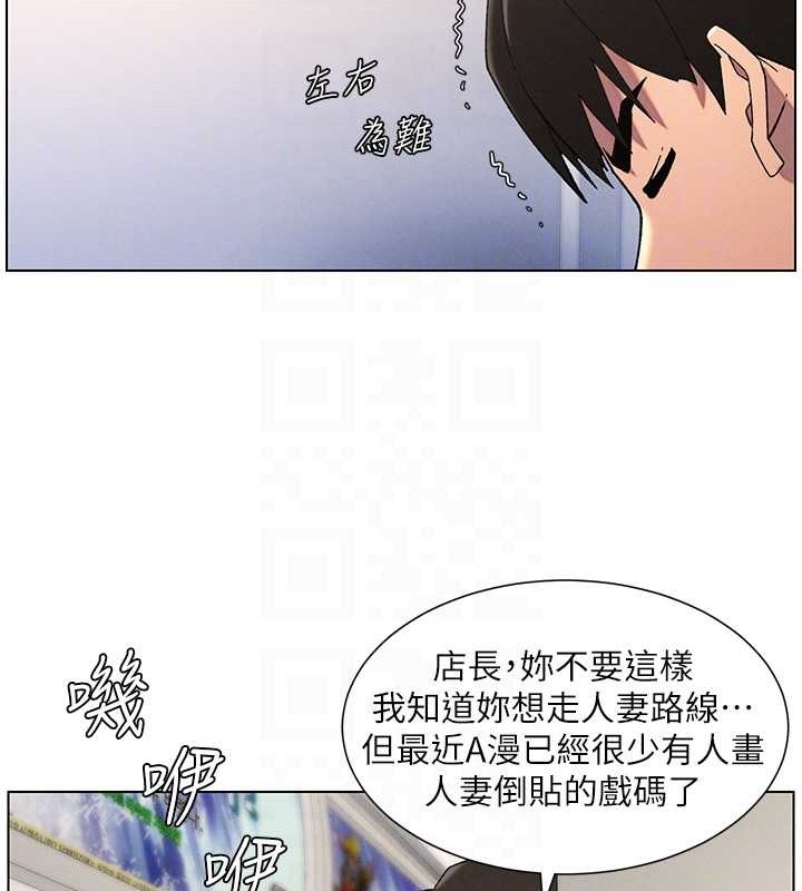 兄妹的秘密授课第40話-操飛床鋪的驚人體位