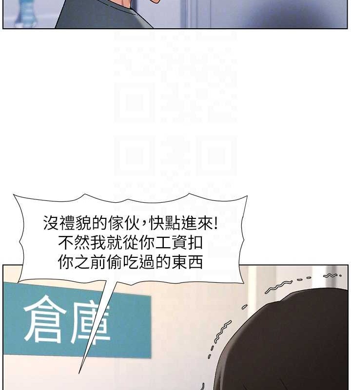 兄妹的秘密授课第40話-操飛床鋪的驚人體位