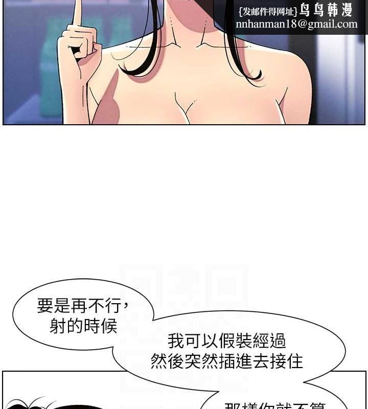 兄妹的秘密授课第40話-操飛床鋪的驚人體位