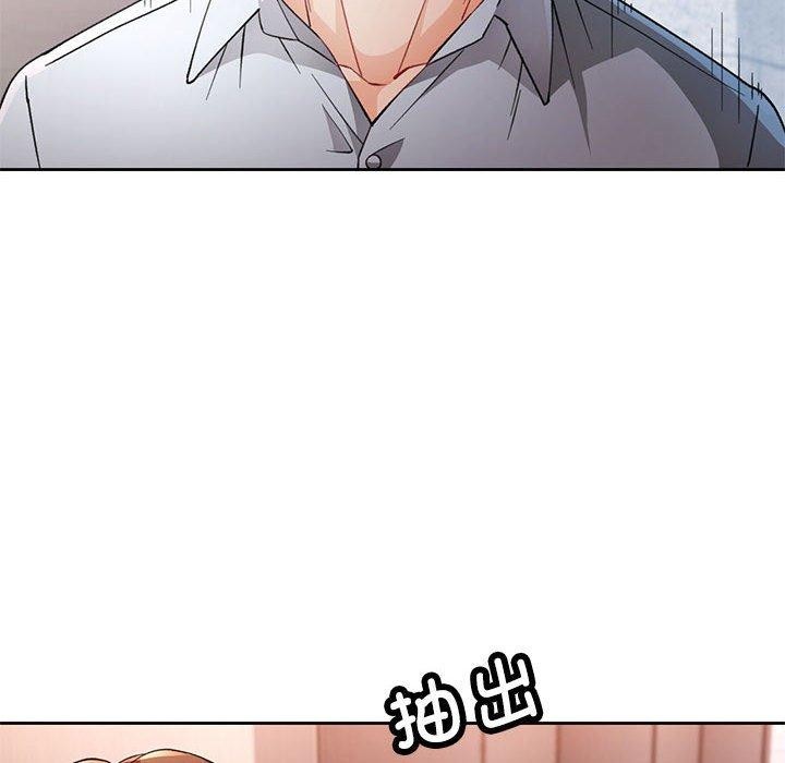 脱轨关系第35話