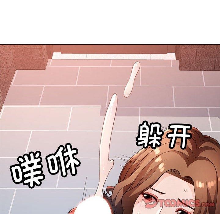 脱轨关系第35話