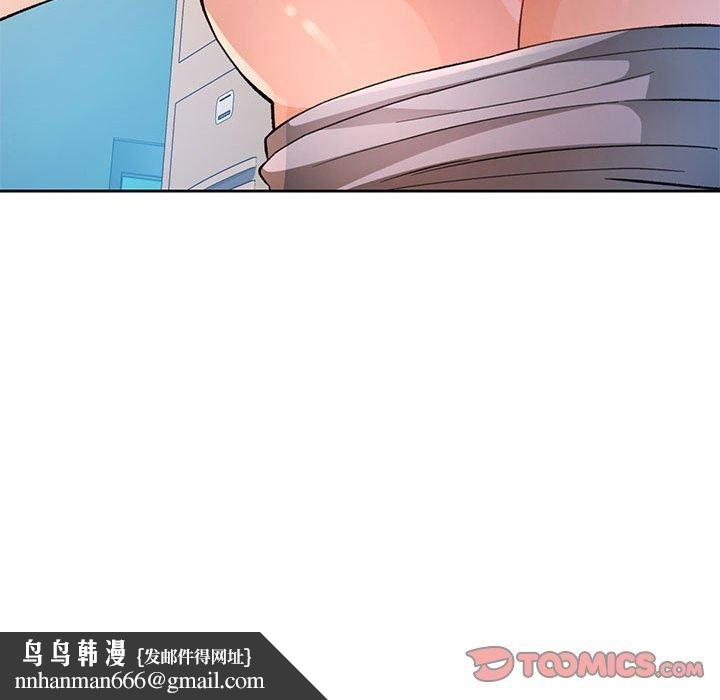 脱轨关系第35話