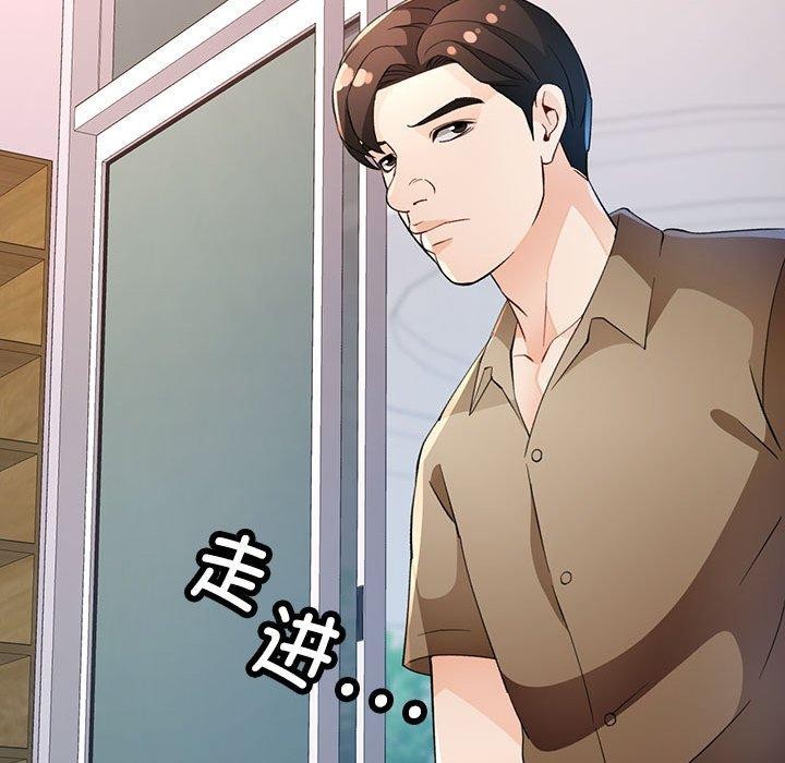 脱轨关系第35話