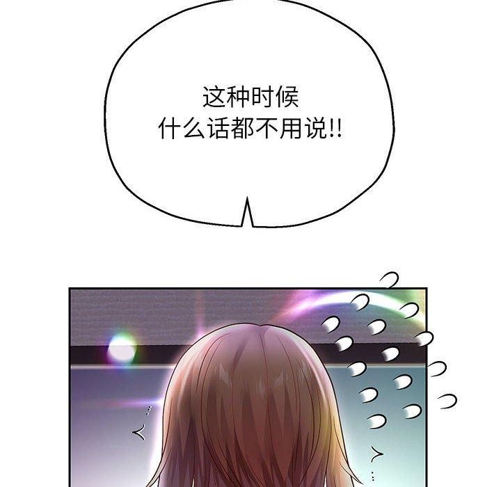 重生之长枪无敌第37話