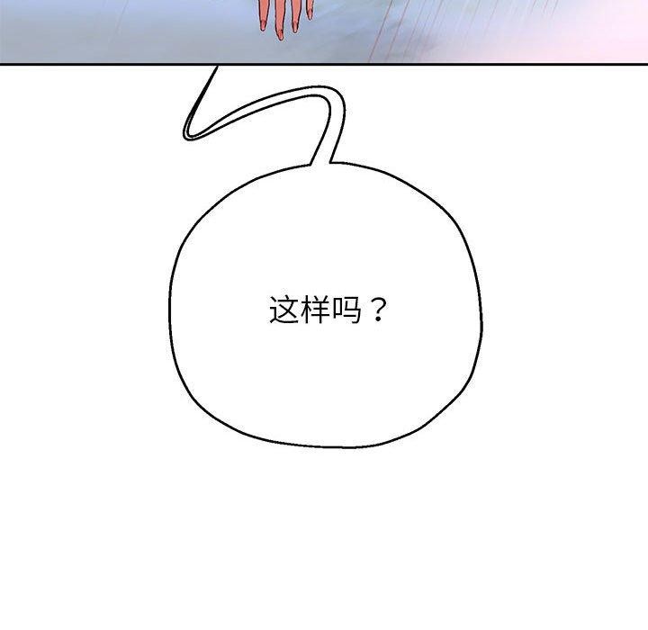 重生之长枪无敌第37話