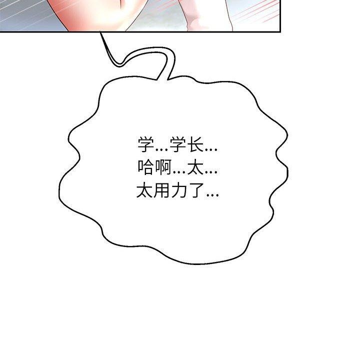 重生之长枪无敌第37話