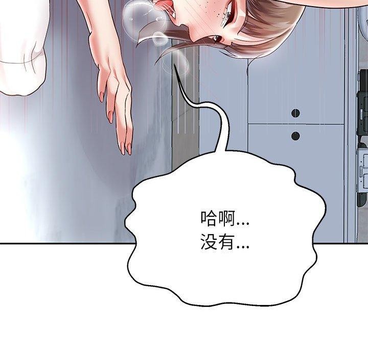 重生之长枪无敌第37話