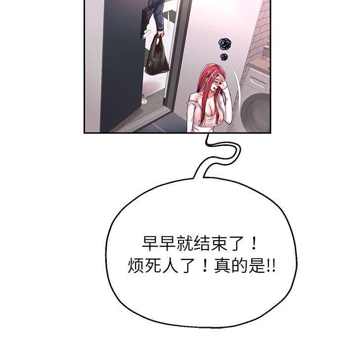 重生之长枪无敌第37話