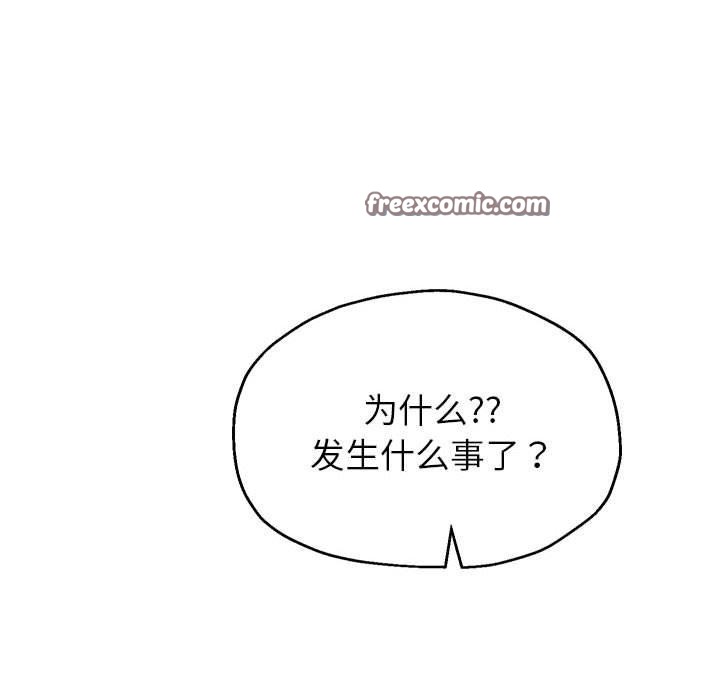 重生之长枪无敌第37話