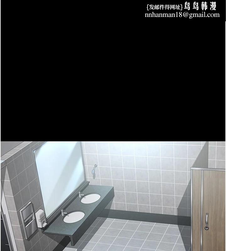 夜间诊疗室第87話-屈服在我之下吧