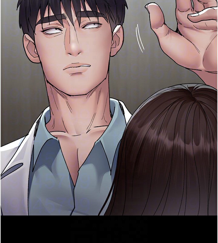 夜间诊疗室第87話-屈服在我之下吧