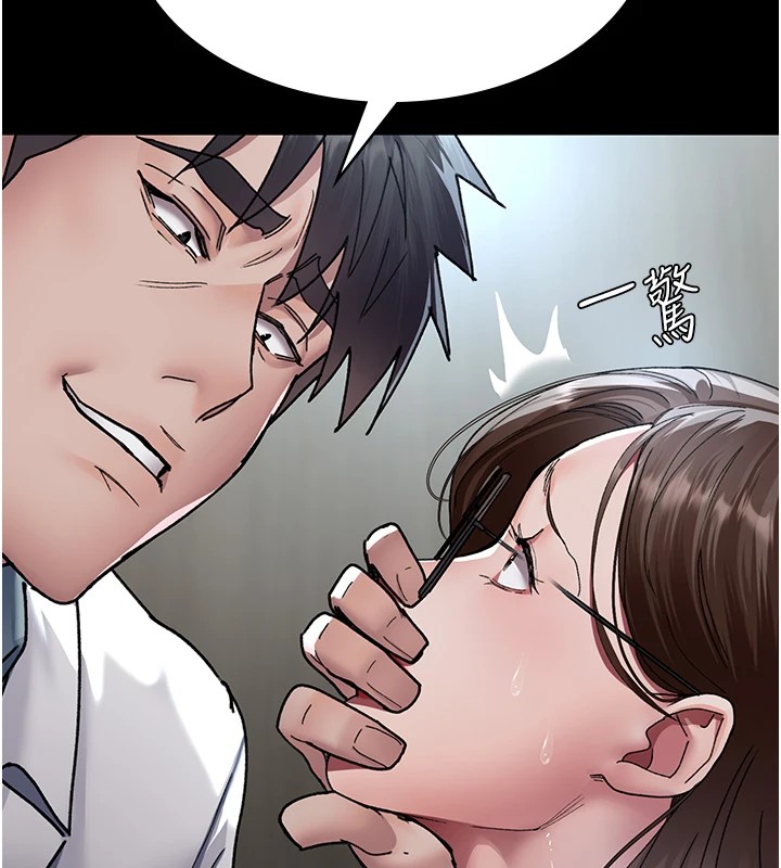 夜间诊疗室第87話-屈服在我之下吧