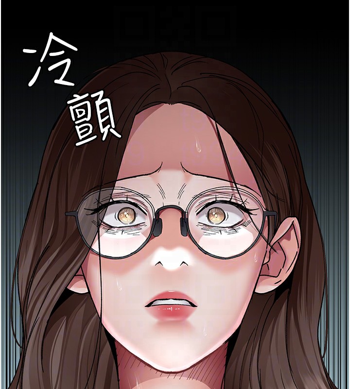 夜间诊疗室第87話-屈服在我之下吧