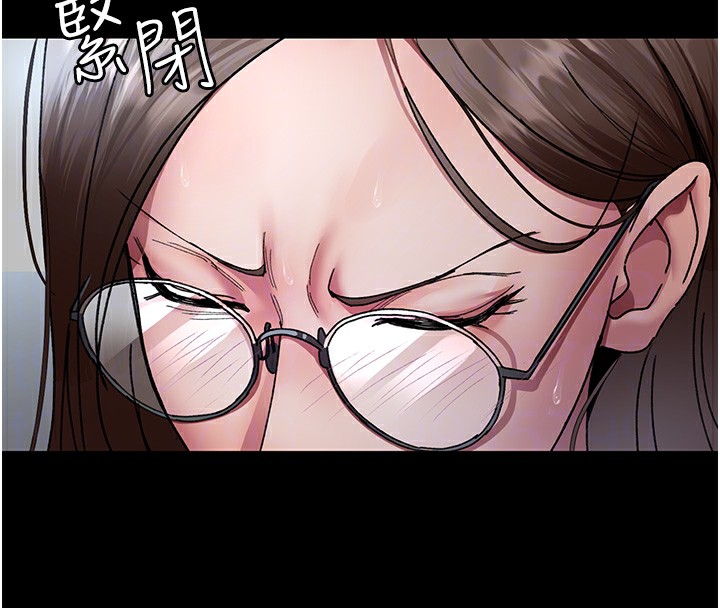 夜间诊疗室第87話-屈服在我之下吧