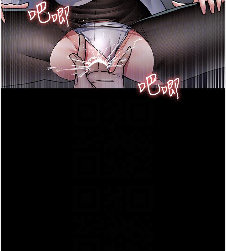 夜间诊疗室第87話-屈服在我之下吧