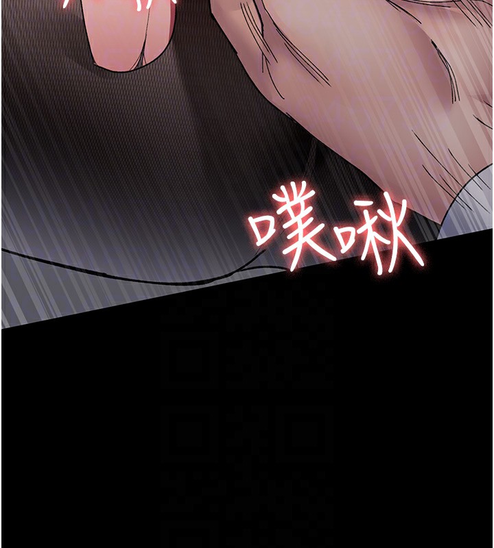 夜间诊疗室第87話-屈服在我之下吧