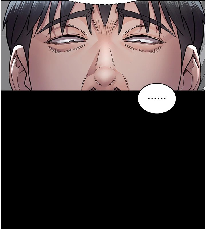 夜间诊疗室第87話-屈服在我之下吧