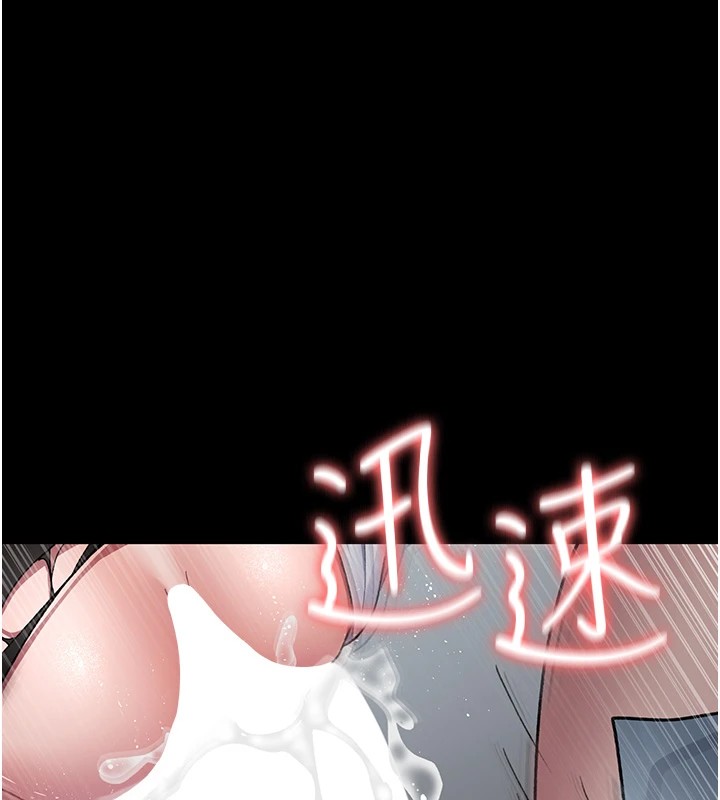 夜间诊疗室第87話-屈服在我之下吧