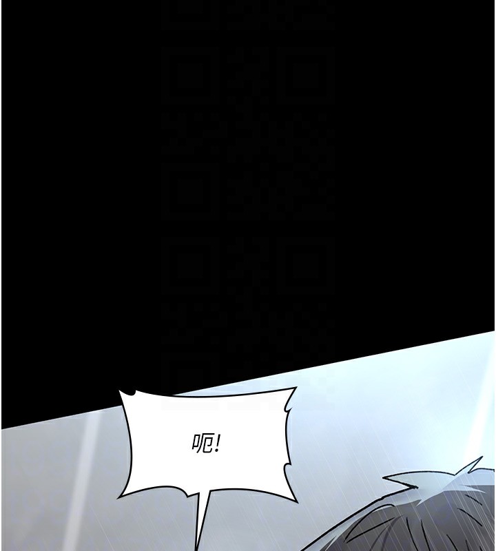 夜间诊疗室第87話-屈服在我之下吧