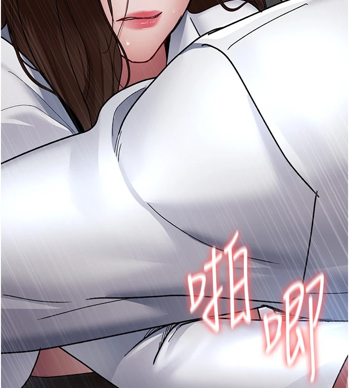 夜间诊疗室第87話-屈服在我之下吧