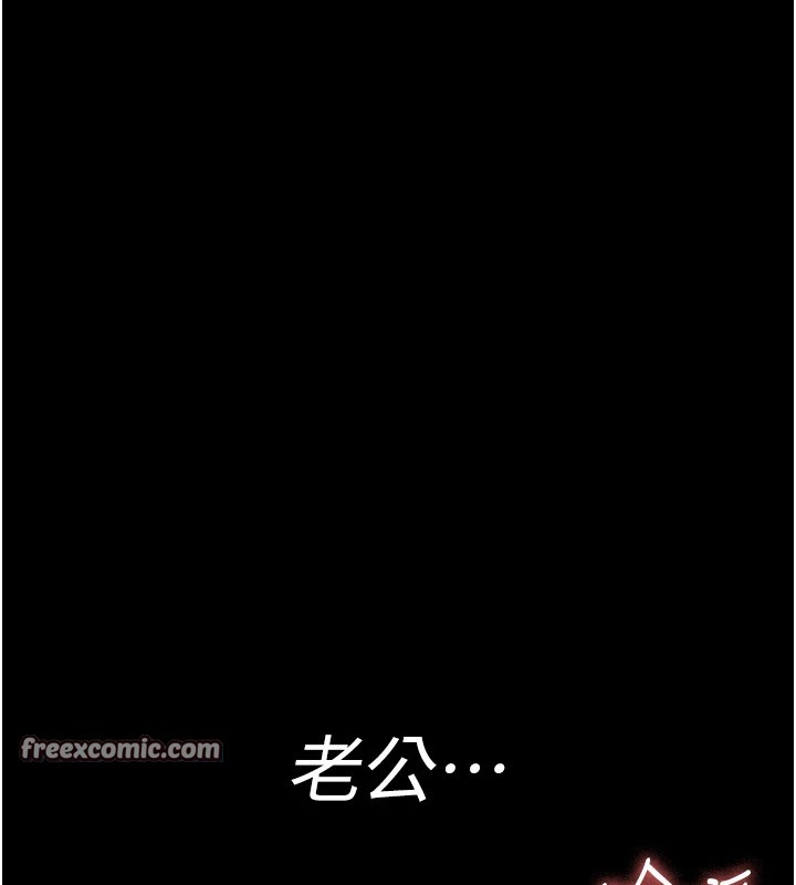 夜间诊疗室第87話-屈服在我之下吧