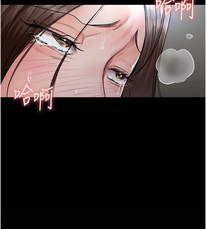 夜间诊疗室第87話-屈服在我之下吧