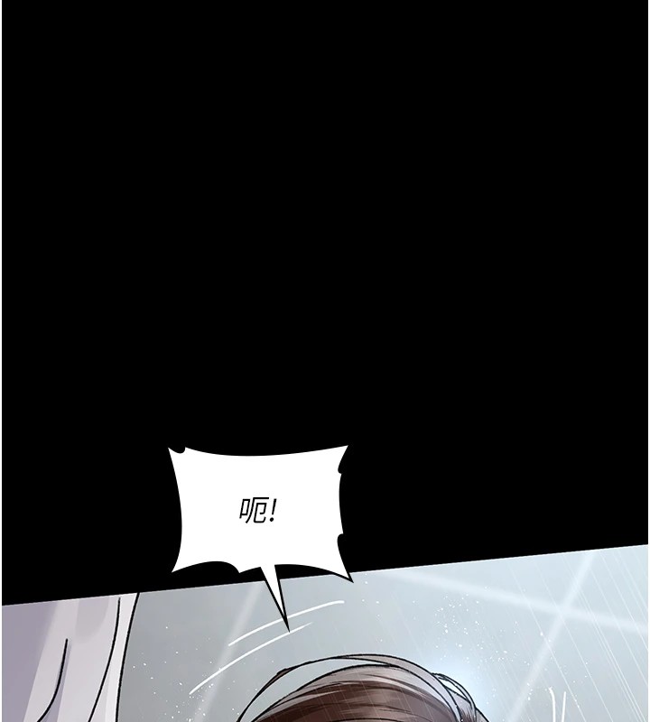 夜间诊疗室第87話-屈服在我之下吧