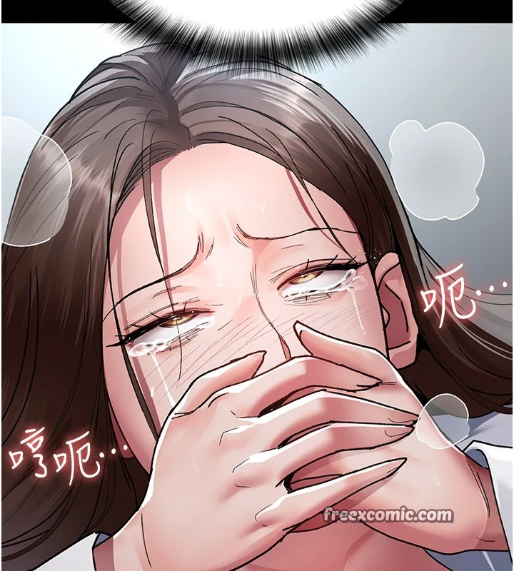 夜间诊疗室第87話-屈服在我之下吧