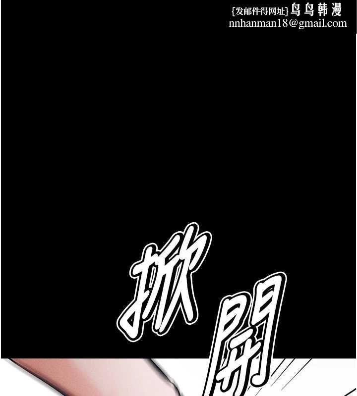 选手村:母猪调教第9話-破除魔咒的「秘密道具」