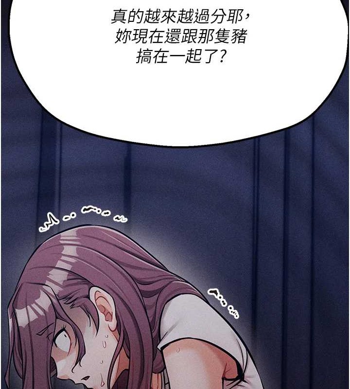 选手村:母猪调教第9話-破除魔咒的「秘密道具」