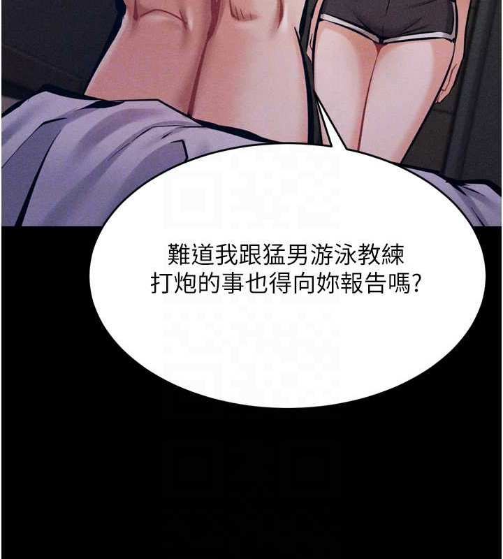 选手村:母猪调教第9話-破除魔咒的「秘密道具」