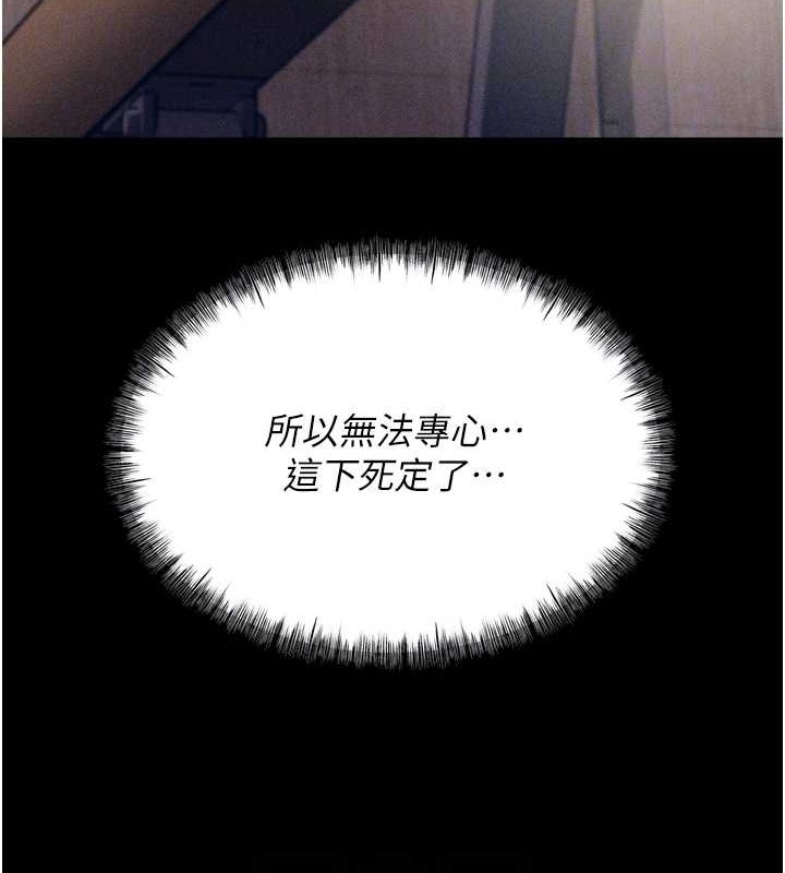 选手村:母猪调教第9話-破除魔咒的「秘密道具」