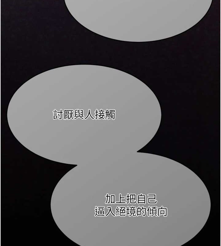 选手村:母猪调教第9話-破除魔咒的「秘密道具」