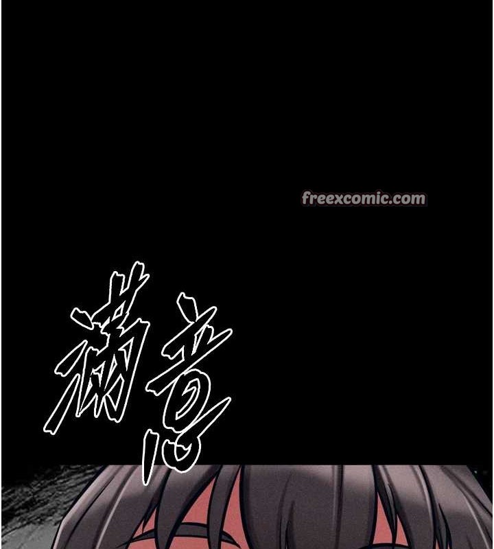 选手村:母猪调教第9話-破除魔咒的「秘密道具」