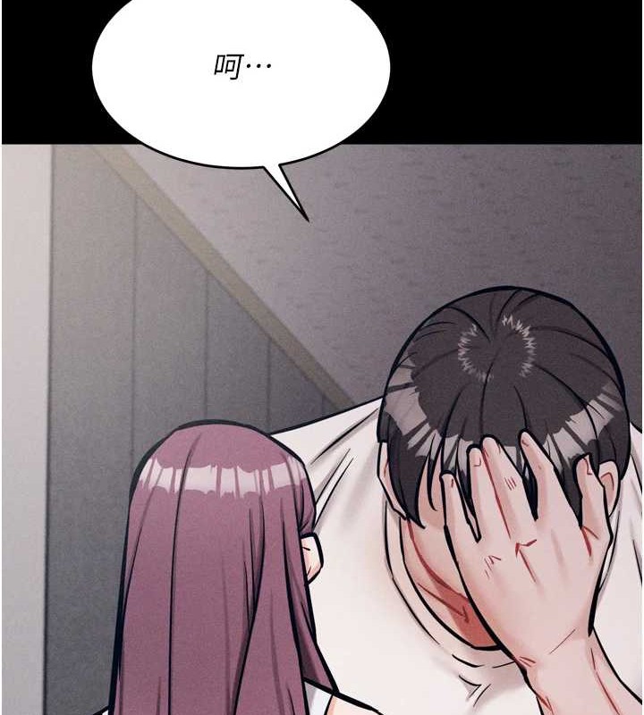 选手村:母猪调教第9話-破除魔咒的「秘密道具」