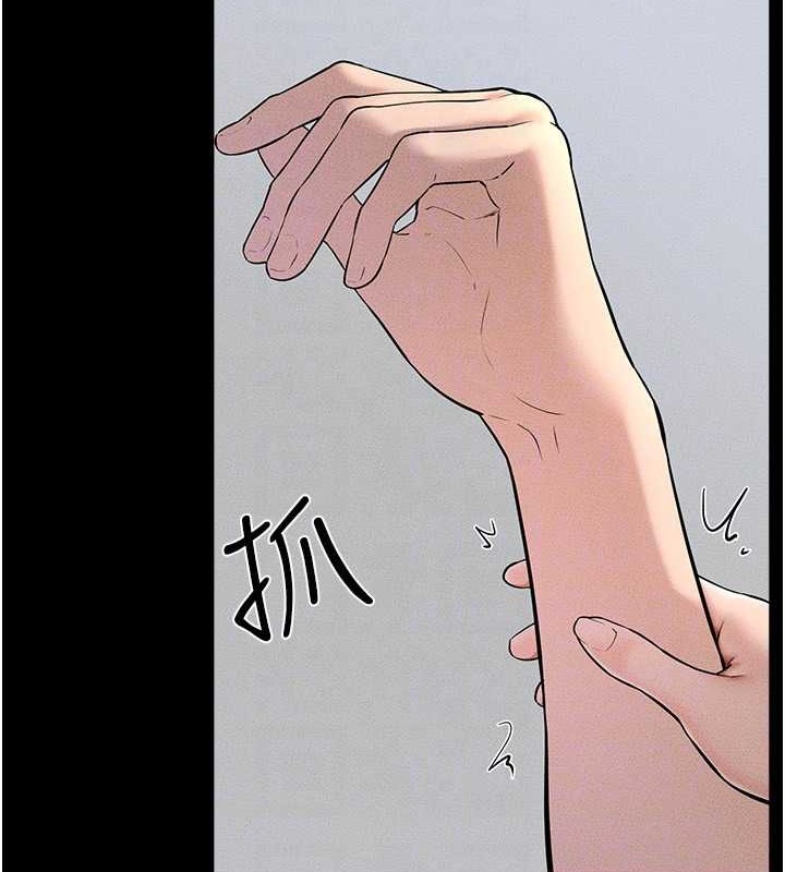 继母与继姐第56話-妳的身材好變態