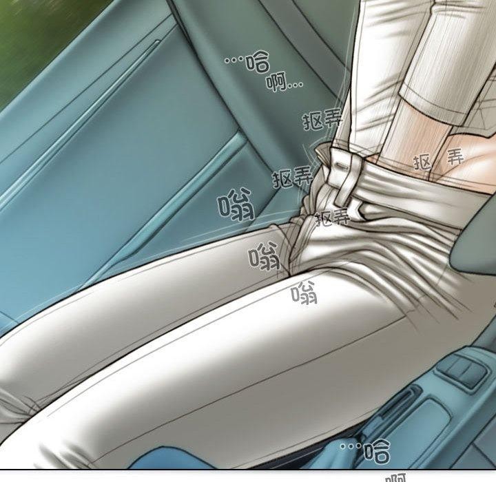 不可抗拒的吸引第38話