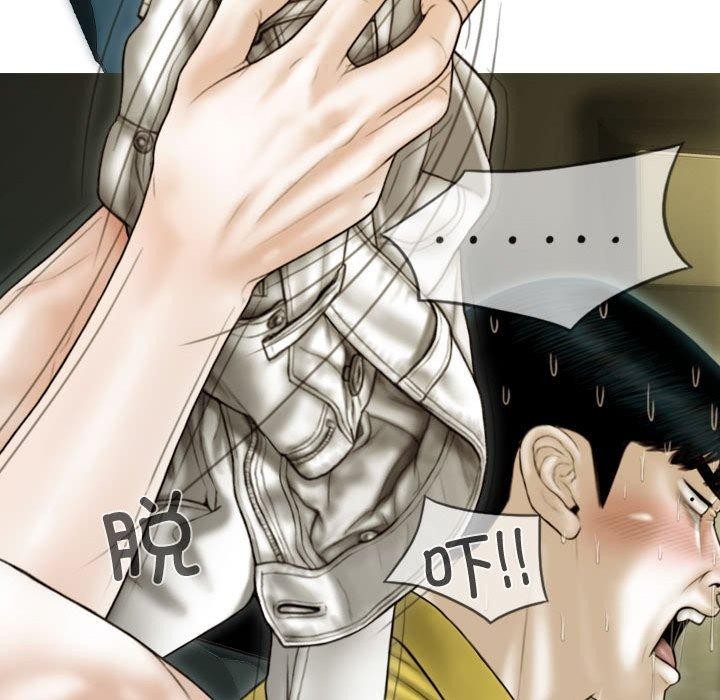 不可抗拒的吸引第38話