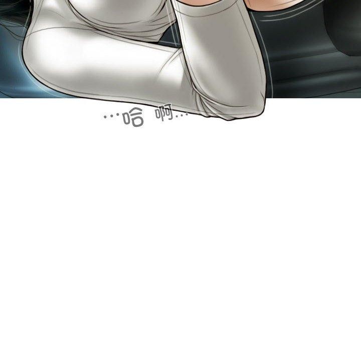 不可抗拒的吸引第38話