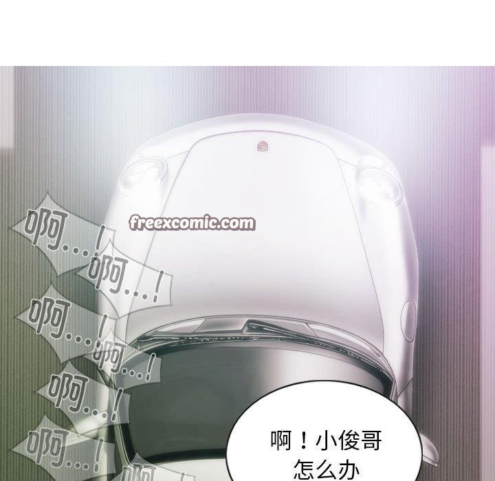 不可抗拒的吸引第38話