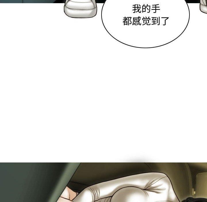 不可抗拒的吸引第38話