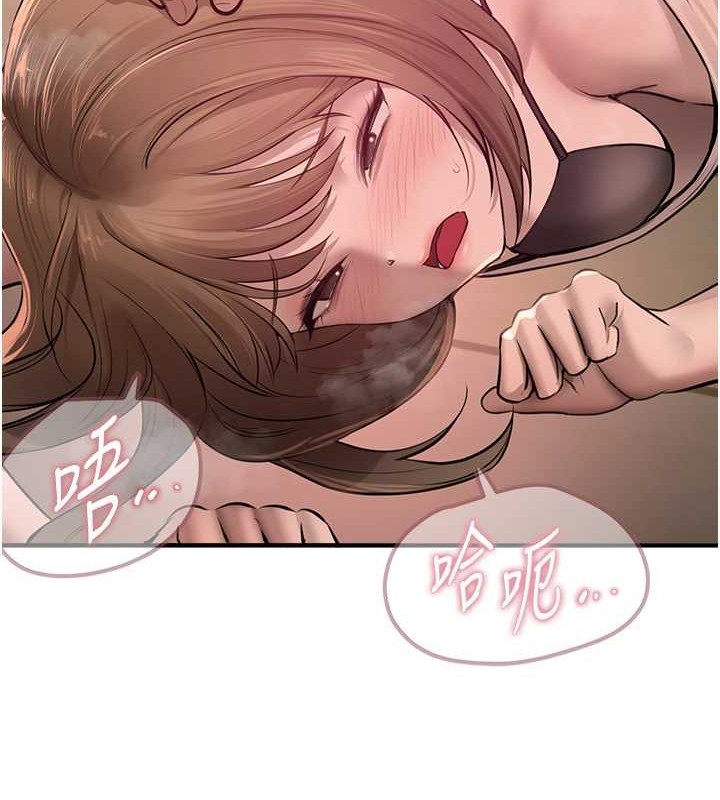 BeautifulDays第15話-在朋友面前全部脫光光